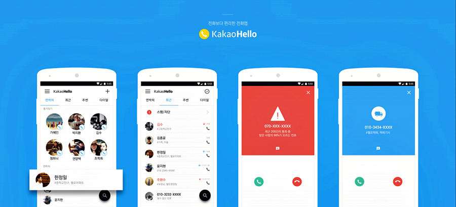 오!헬로 이미지