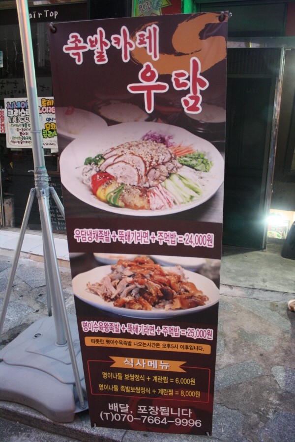우담 이미지
