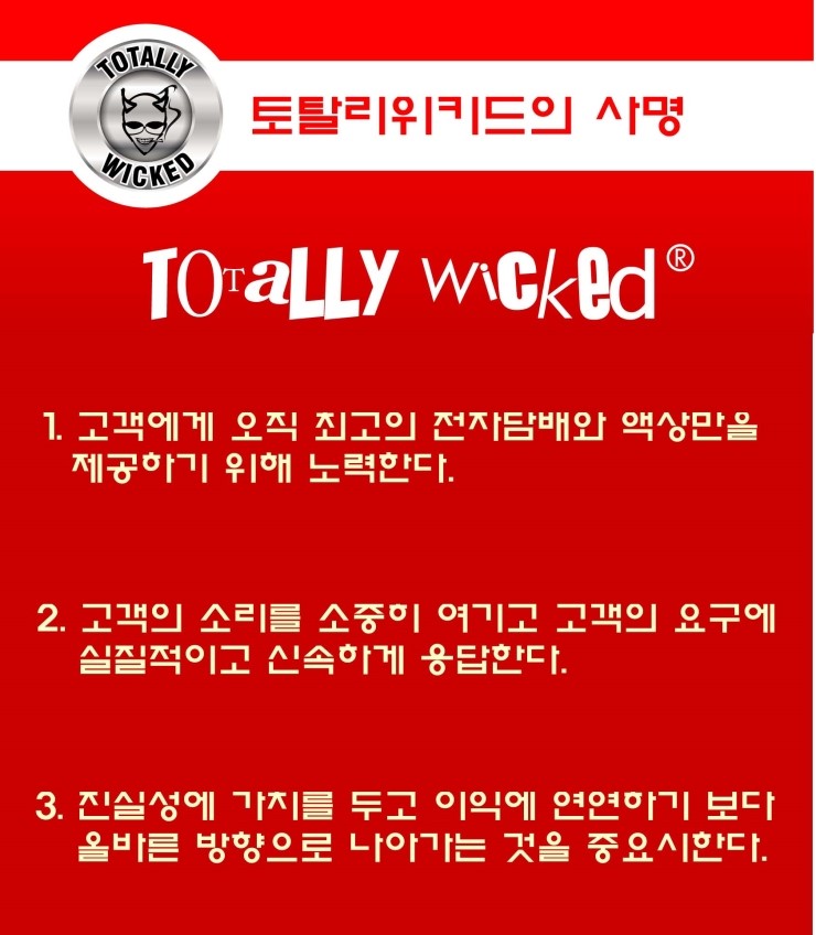 (주)스마트 엘케이 이미지