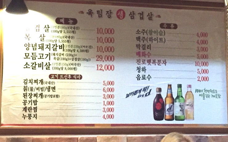육팀장 이미지