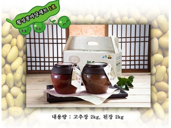 횡성콩마당 이미지