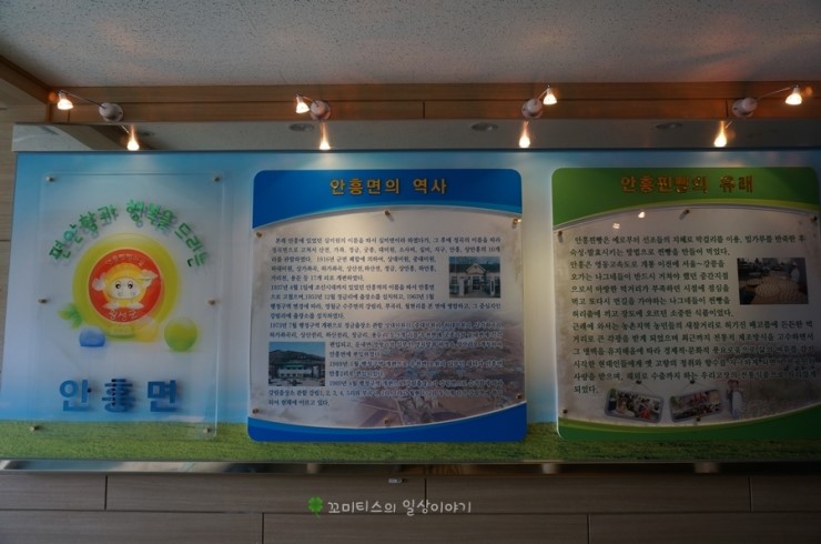 옛날안흥찐빵 이미지