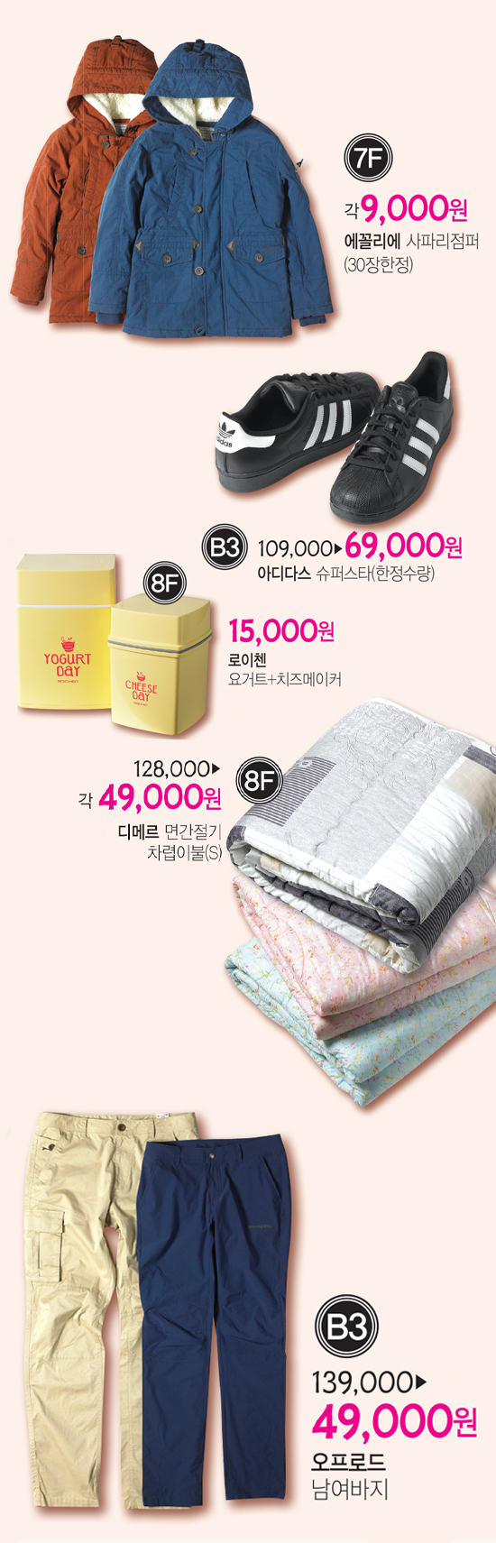 그랜드더아이잗 이미지