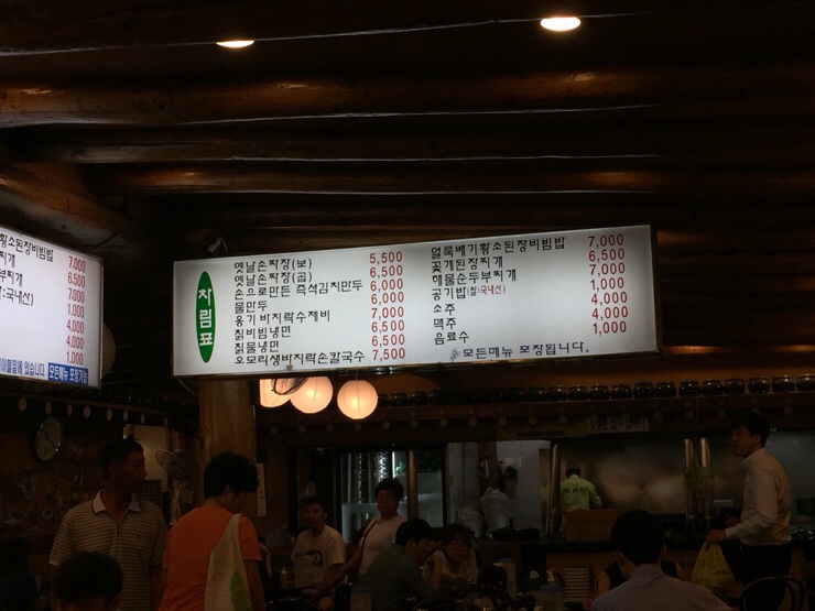 먹고푸드시스템 이미지