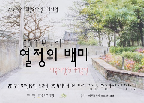 호랑마켓 이미지