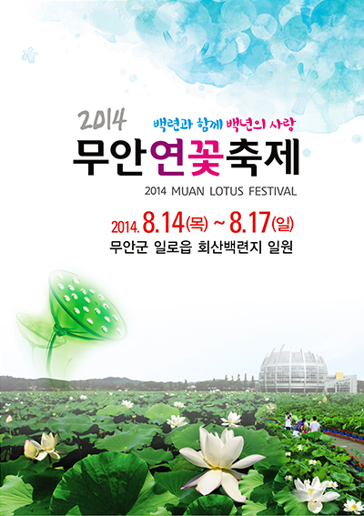 전남무안지역자활센터 이미지