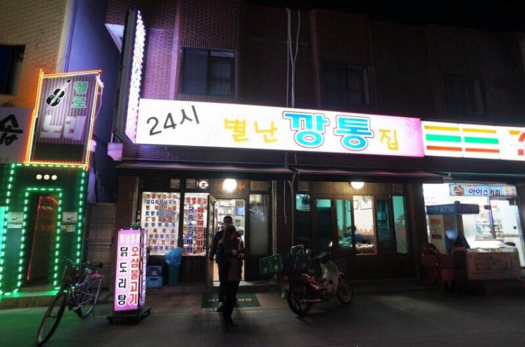 깡통집 이미지