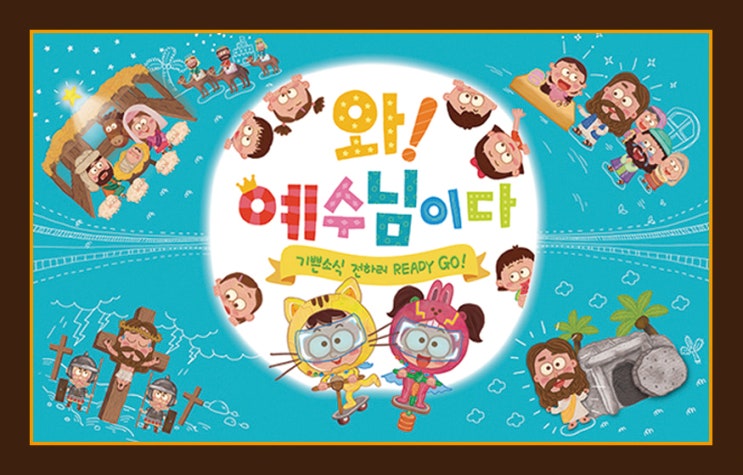엘림애드 이미지