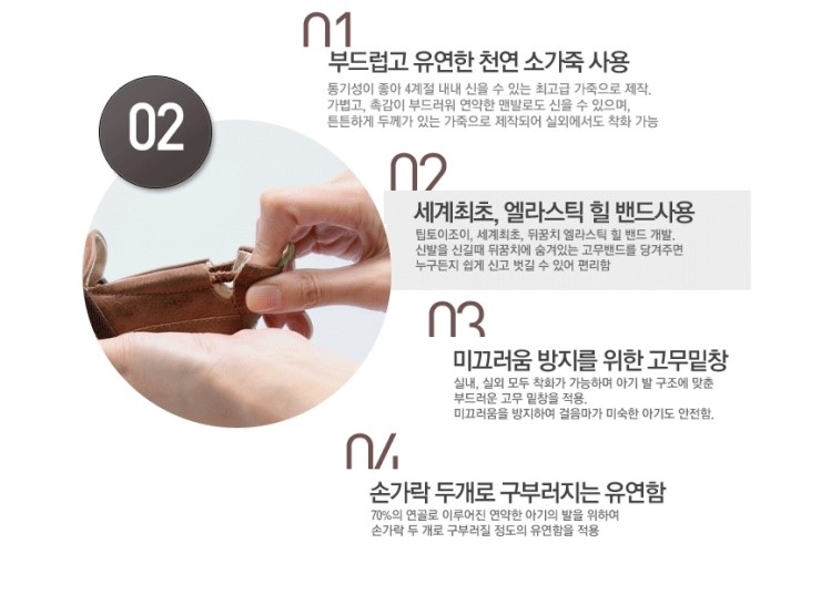 신발짱 이미지
