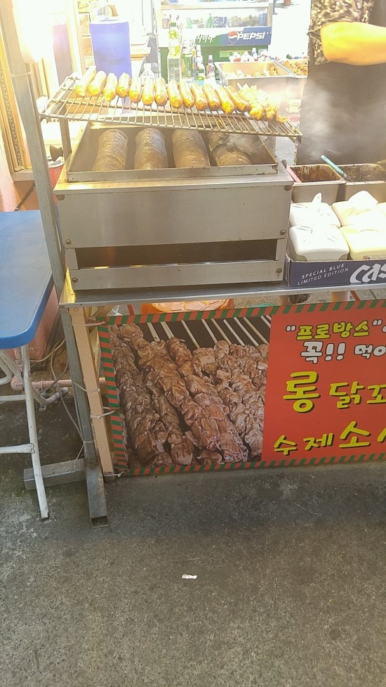 엽기닭꼬치 이미지