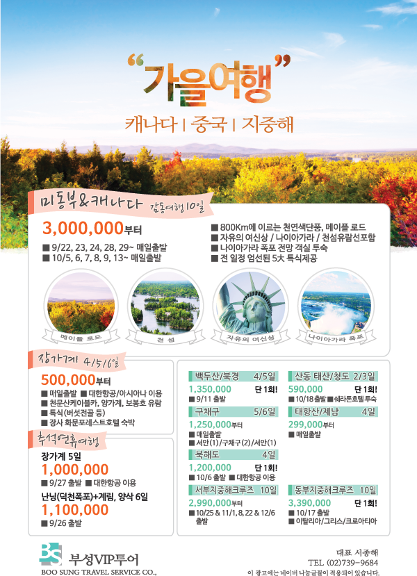 부성광고 이미지
