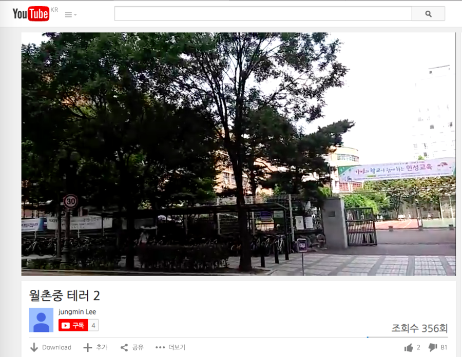 장사가스 이미지
