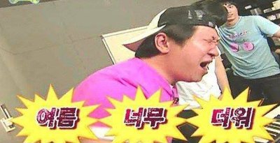 육쌈냉면 이미지