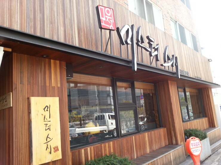 케이오컴퍼니 이미지