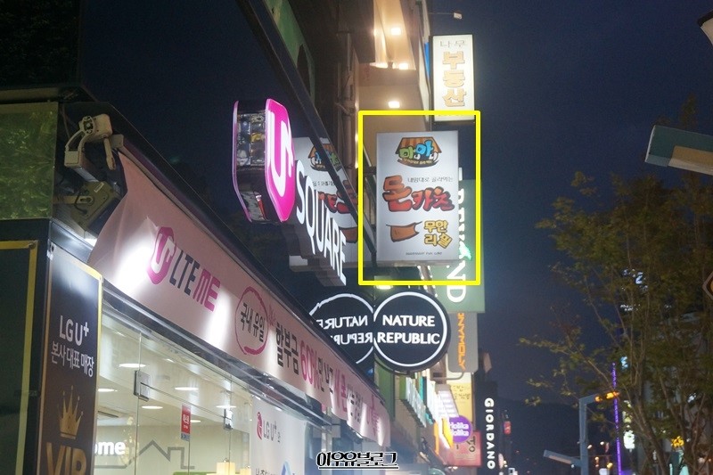 마니마니치킨 이미지