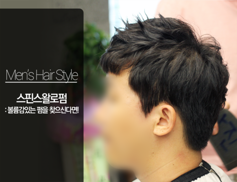 살롱드 미담 이미지