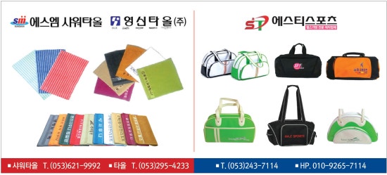 에스엠에스티 이미지