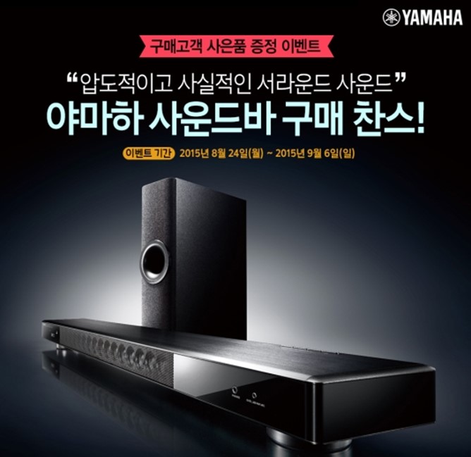 이지사운드 이미지