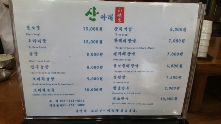 염소이야기 이미지