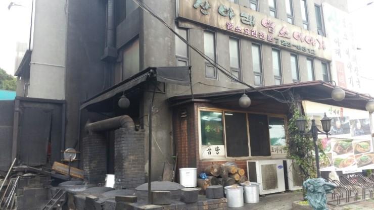염소이야기 이미지