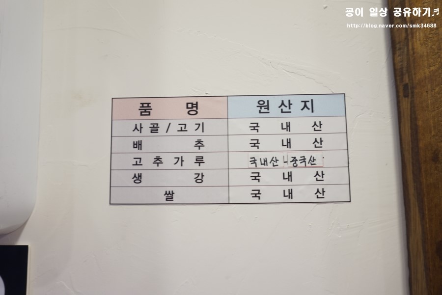 조선돼지 이미지