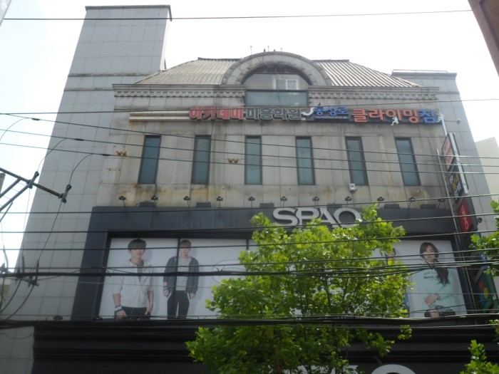 동성로클라이밍짐 이미지