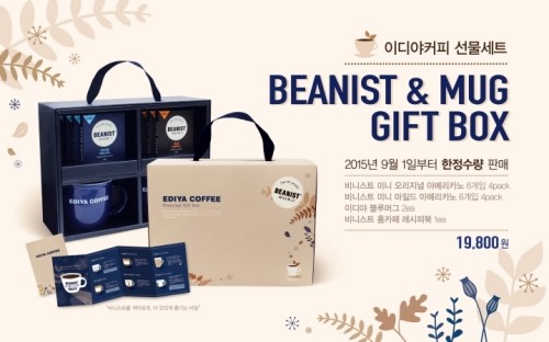 이디야커피거제고현 이미지