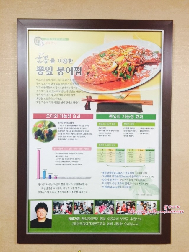 청록가든 이미지