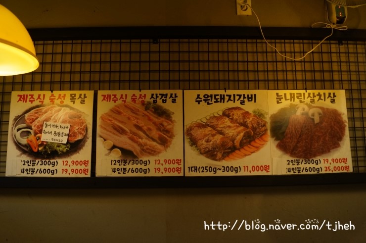 깍뚝숯불구이 이미지