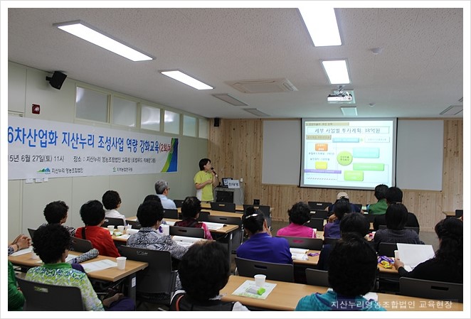지산누리영농조합법인 이미지