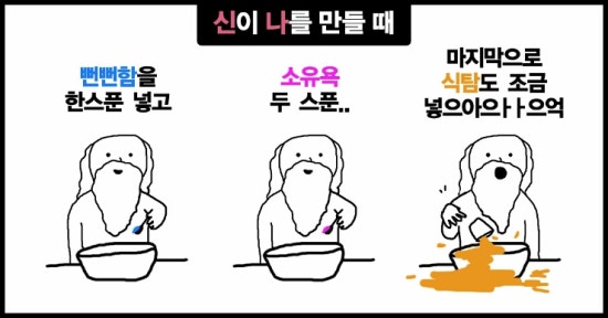 또고기 이미지