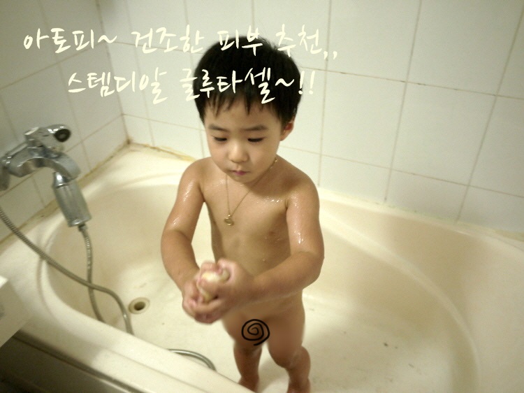 모아아토 이미지
