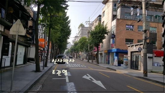 가로수길 이미지