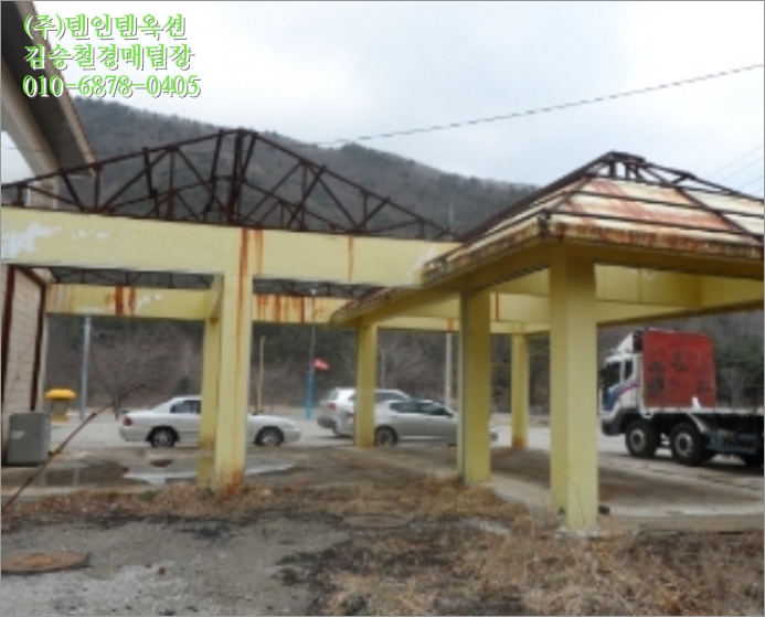 태백주유소 이미지