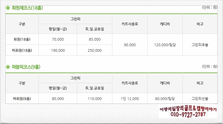 (주)태광시스템 이미지