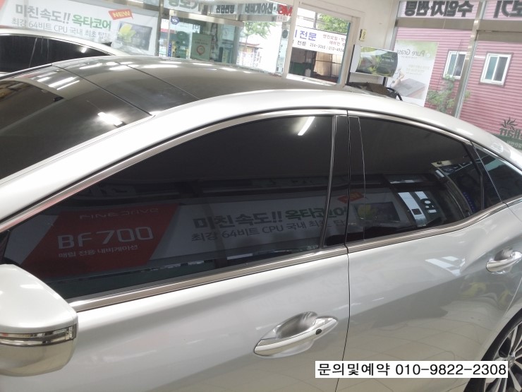 레이노 공식대리점 이미지
