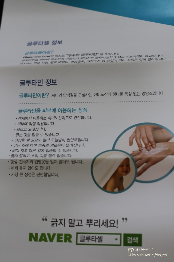 모아아토 이미지