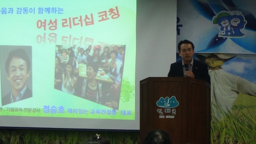 스타리더십센터 이미지