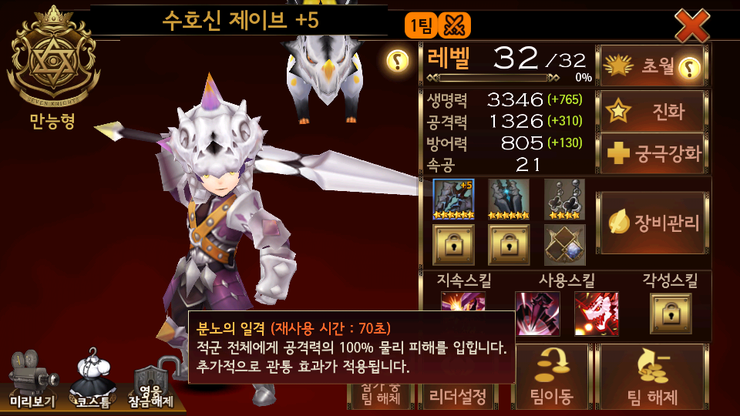 제이브 이미지