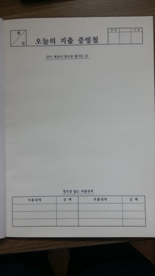 하나세무회계컨설팅 이미지