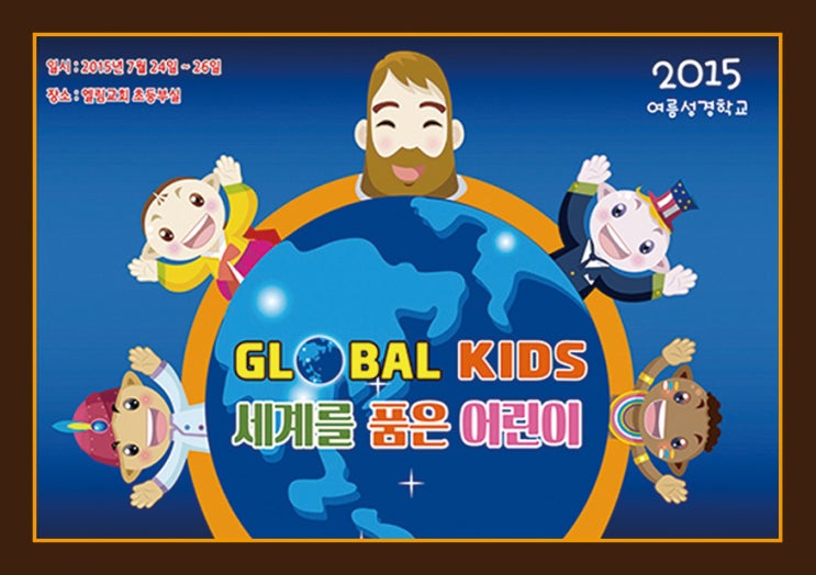 엘림애드 이미지