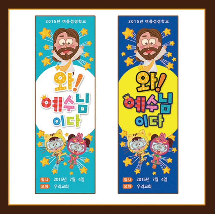 엘림애드 이미지