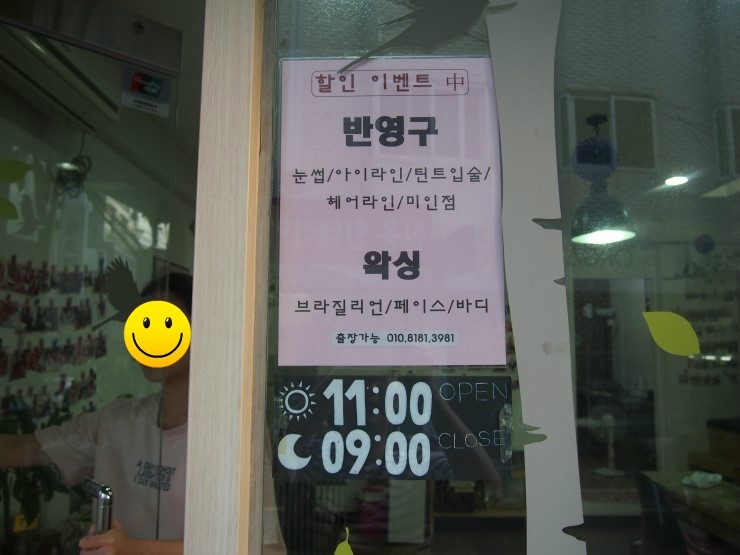 코코로네일 이미지