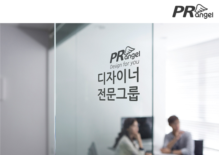 피알천사 이미지