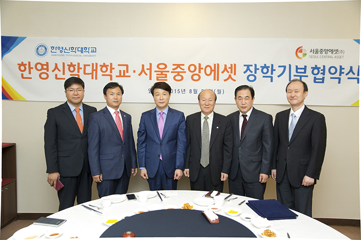 한영에셋(주) 이미지
