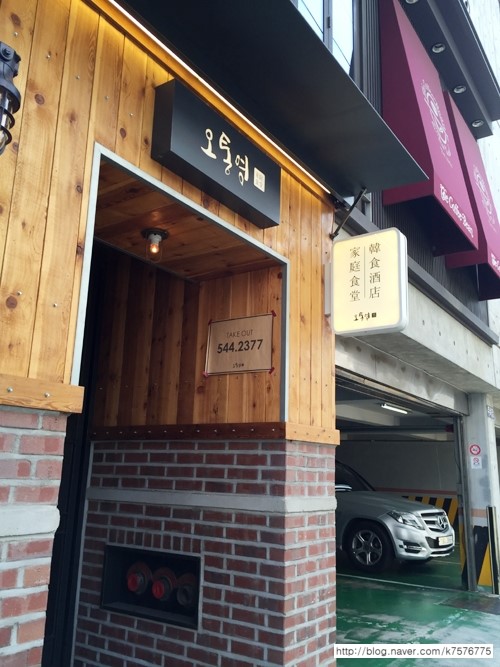 오통영 이미지