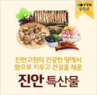 금산한우명품관 이미지