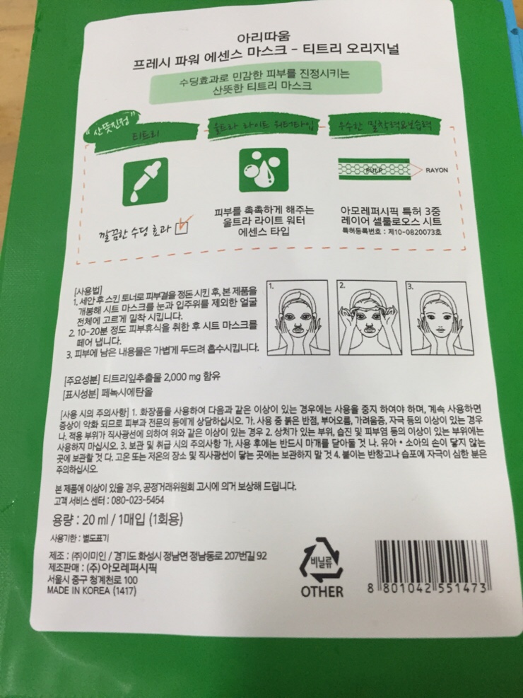 킹프레시 이미지