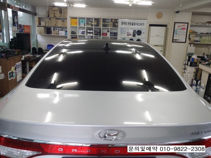 레이노 공식대리점 이미지