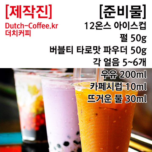 타로와커피 이미지